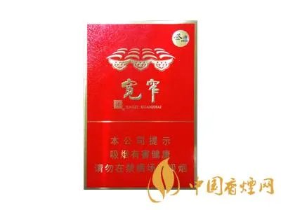 宽窄香烟价格表图大全中支价格