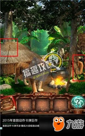 100道门4图文攻略 100道门4通关图文攻略