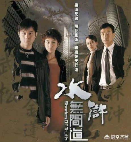 好看的穿越电视剧有哪些？