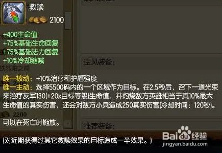 lol风暴之怒出装攻略？