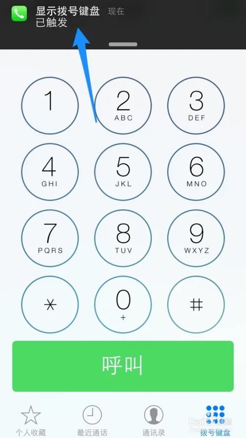 Activator怎么用 Activator怎么设置