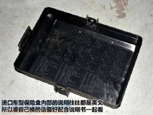 汽车保险丝种类 汽车保险丝型号及规格介绍 【图】