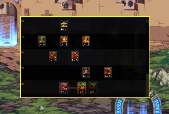 DNF2022流浪武士加点