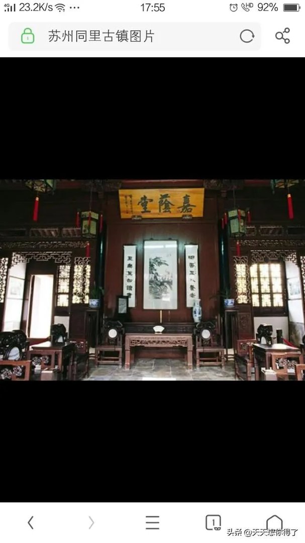 同里古镇好玩么？