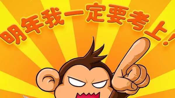 法硕考研难度大不大？辅导班需要报吗？