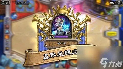 炉石传说对决模式卡组 炉石传说 2023最新 对决模式卡组德鲁伊构筑