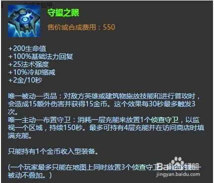 lol风暴之怒出装攻略？