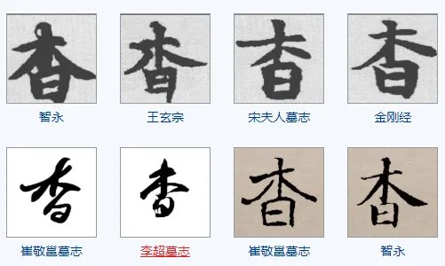 杳无消息是什么意思啊?