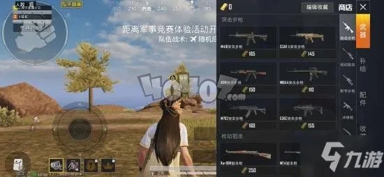 《和平精英》黄金岛地图图文教程 黄金岛地图攻略大全