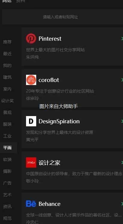 哪个素材网站的素材比较齐全？