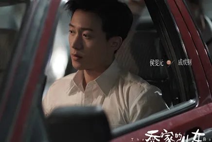 《乔家的儿女》戚成钢的结局是什么 乔四美和他发生了什么事情