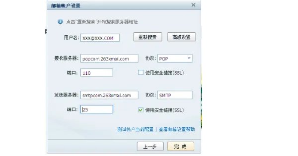 263企业邮箱怎么登陆啊