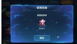 “王者荣耀世界”软件著作权获得登记批准意味着什么?