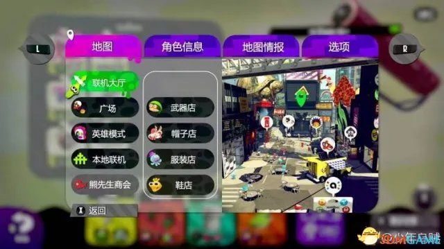 喷射战士2中文菜单界面翻译 喷射战士2全中文界面