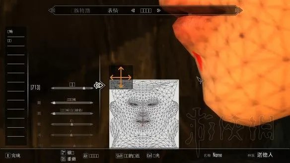 《上古卷轴5：天际》捏脸图文教程 怎么捏脸好看？