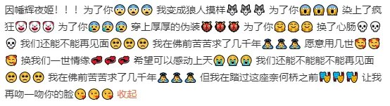 为了你我变成狼人摸样是什么歌 为了你我变成狼人模样歌词