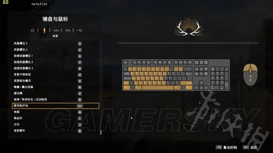 《孤岛惊魂5》图文攻略 全任务流程图文攻略