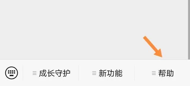 游戏实名认证身份证号码怎么修改？