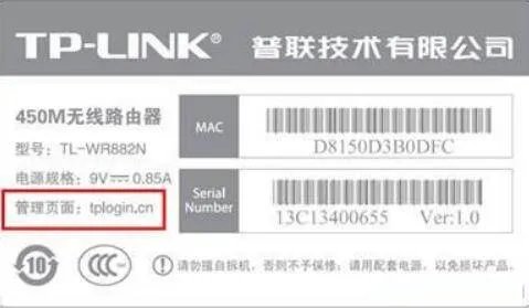 路由器登陆网址