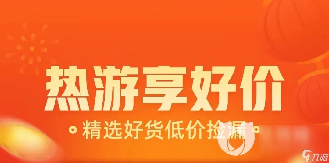 方舟生存进化账号在哪里交易 方舟游戏交易平台分享