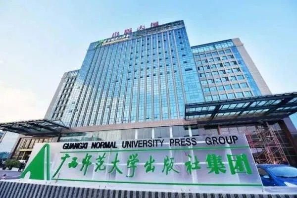 人民文学出版社是国企吗