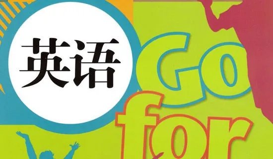 如何学习大学英语