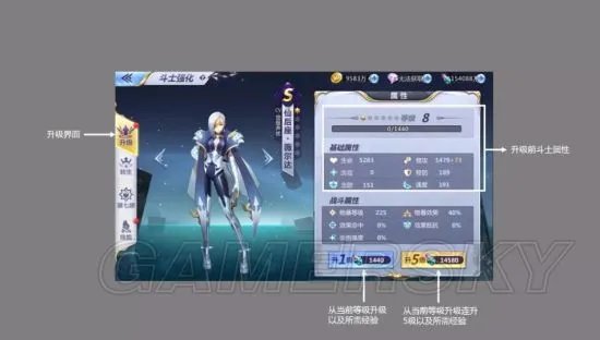 圣斗士星矢手游攻略 全方位玩法指南