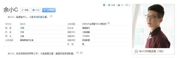 苏州科技大学青钢影梗的意思、含义、出处介绍