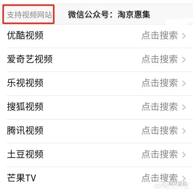 怎么在线免费看最新电视剧？有哪些影视网站？