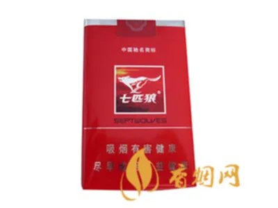 2021七匹狼香烟种类及价格表图片大全集