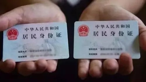 银行贷款利率怎么算