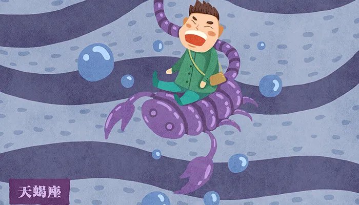 天蝎座男性格优点与缺点 