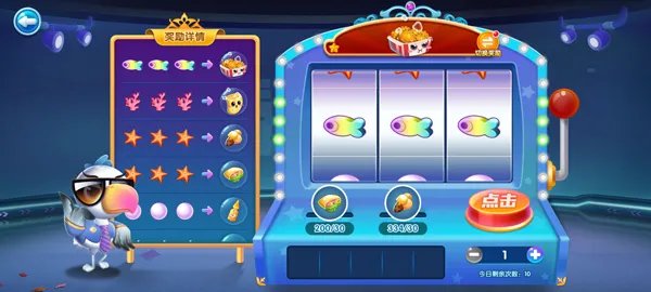 《萌鱼泡泡》SSS顶级萌鱼攻略（四）——天蝎座