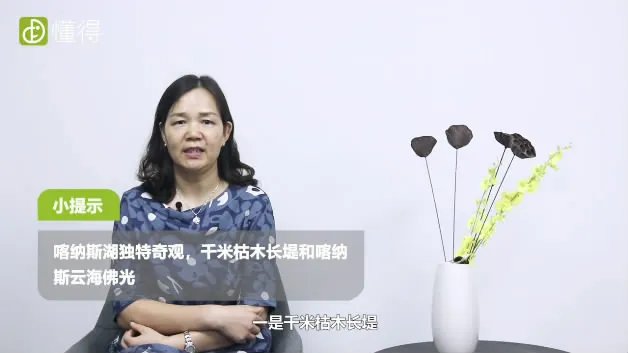 喀纳斯湖旅游攻略(图文)