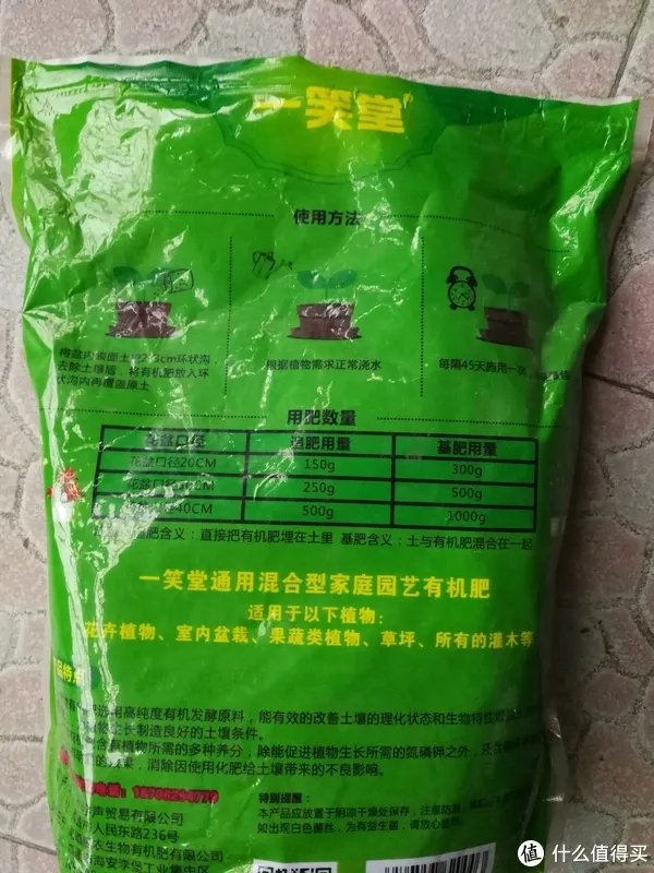 #原创新人#简简单单的阳台种菜，赶紧给自己开辟一个有机蔬菜园吧！