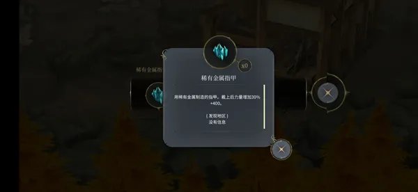 魔女之泉4彩蛋大全 迷宫、指甲及龙彩蛋一览