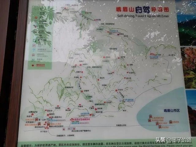 求峨眉山一日游最佳攻略?