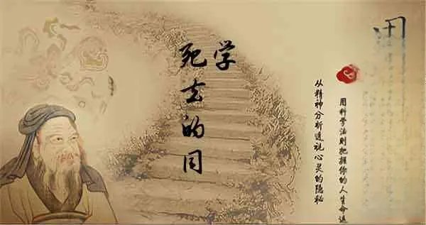 梦见死去的同学