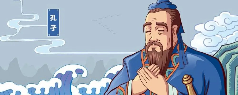 三十而立四十不惑五十知天命原文