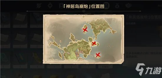 《原神》借景之馆坐标及开启方法 借景之馆如何开启