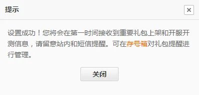 神谕与荣耀礼包大全 礼包和激活码领取攻略