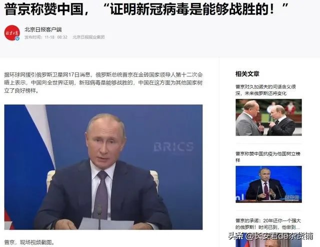 疫情回老家过年还是留上海