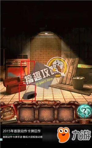 100道门4图文攻略 100道门4通关图文攻略