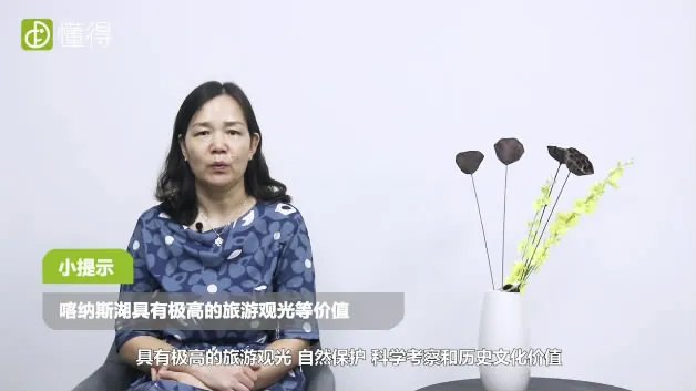 喀纳斯湖旅游攻略(图文)