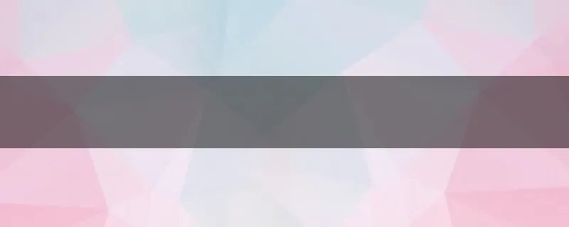 雅礼中学到底有几个学校哦