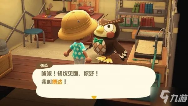 动物之森跳杆怎么获得 跳杆获得方法介绍