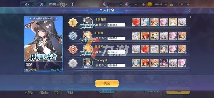 伊甸园的骄傲礼包码怎么用 礼包码使用教程