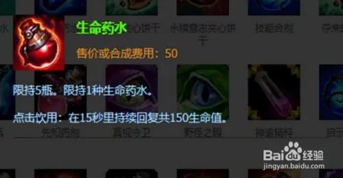 lol风暴之怒出装攻略？