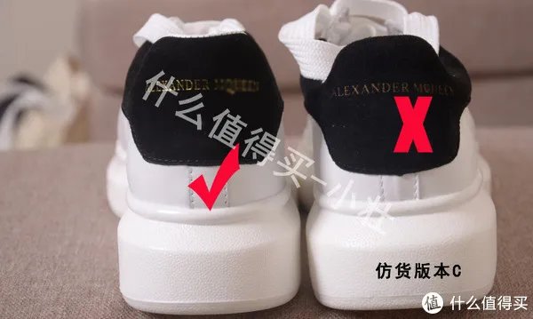 麦昆白鞋真假对比
