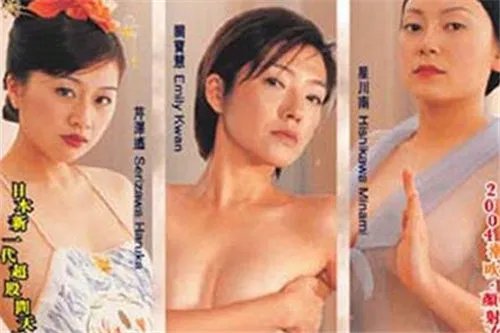 【图】极欲燃烧国产电影完整版分享 关宝慧公开整容卸妆